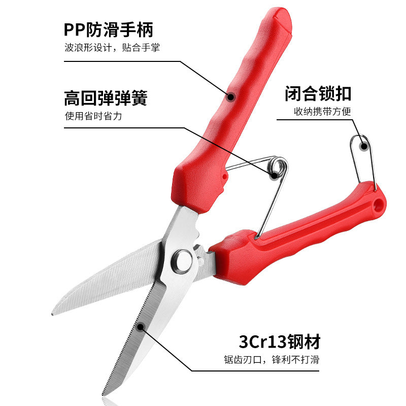 Custom Iron Scissors Industrial Scissors Keel Scissors Wire Strong Electrical Wire Slot Scissors Aviation Scissors Cutters