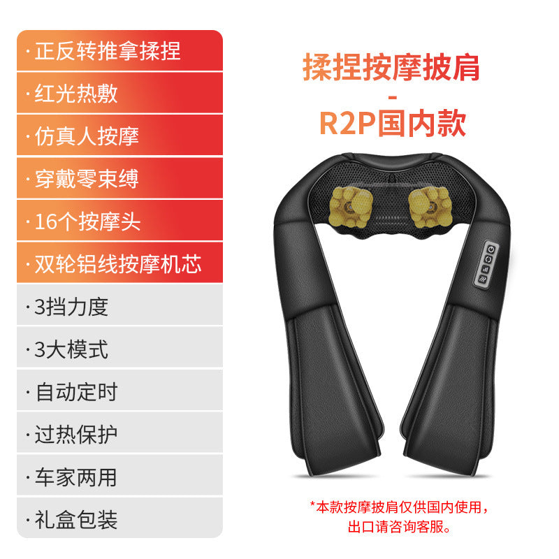 cervical spine massager massage shawl kneading hot compress electric for home waist back shoulder neck massager one piece dropshipping