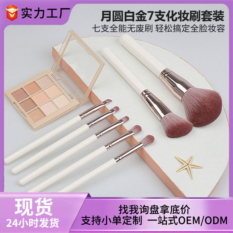 Complete set of small waist makeup brushes for novices, no brush marks, dust brushes, soft bristle brushes, eye shadow brushes, a complete set of makeup brushes