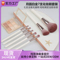 Complete set of small waist makeup brushes for novices, no brush marks, dust brushes, soft bristle brushes, eye shadow brushes, a complete set of makeup brushes