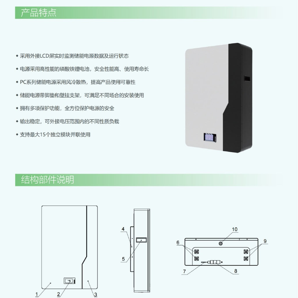 WingoSolar wall mounted 4.8-10 KWH lithium iron phosphate energy storage battery