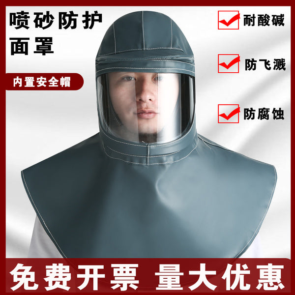 Polished dust mask, wind cap, shawl, sandblasting protective cap, paint cap, fireproof flower, anti-smashing sandblasting cap