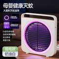 electric shock mosquito killer lamp for home indoor mosquito killer outdoor usb rechargeable led mosquito repellent rope killer lamp