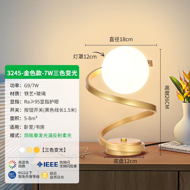 Table lamp night lamp dormitory eye protection desk lamp modern simple bedroom bedside table lamp creative warm atmosphere lamp