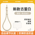 New adjustable buckle short phone lanyard - durable, sturdy, drop-proof, minimalist braided wrist strap for men and women
