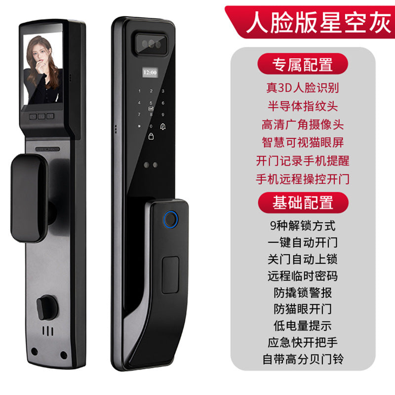Smart lock anti-theft door home fingerprint lock wholesale fully automatic face recognition electronic lock password lock visual cat eye