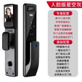 Smart lock anti-theft door home fingerprint lock wholesale fully automatic face recognition electronic lock password lock visual cat eye
