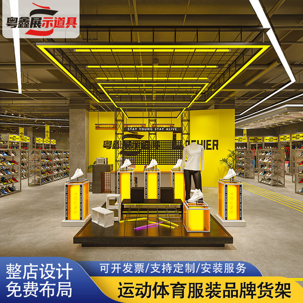 Outlets Shelf Brand Discount Store Clothing Store Display Rack Sporting Goods Sportswear Showcase Customization
