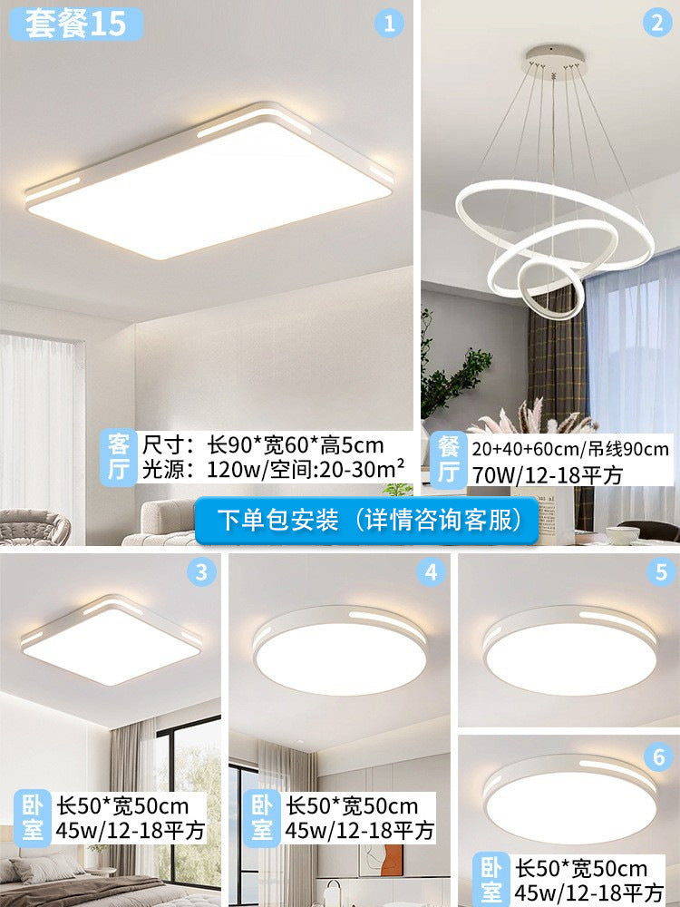 2025 new Zhongshan lamps whole house home improvement ceiling lamp home decoration company living room bedroom super bright lighting