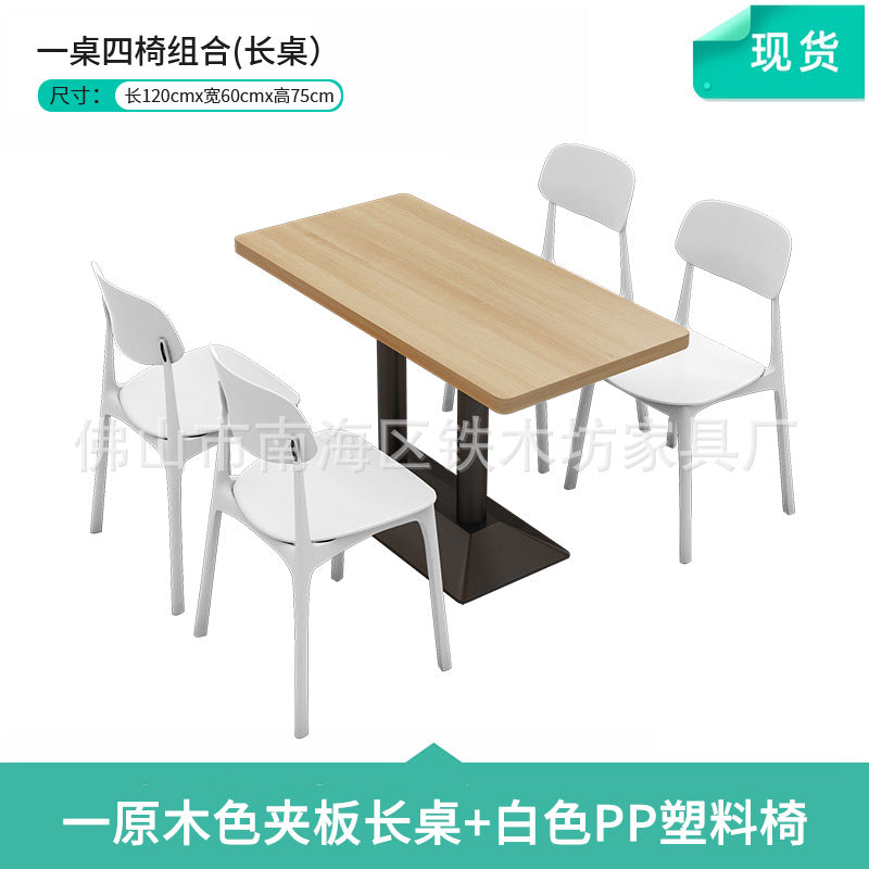 Canteen dining table and chairs Solid wood staff factory Student dining room School dining hall Four-person conjoined combination splicing