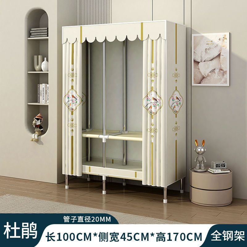 Simple wardrobe assembly steel pipe thickenedthickened home rental bedroom fabric steel frame storage steel pipe wardrobe