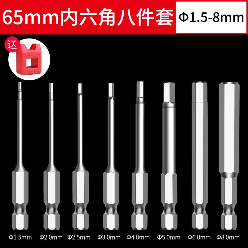 Hexagonal bit bit pneumatic electric screwdriver s2 strong magnetic hexagonal air bit electric drill electric bit longsuit