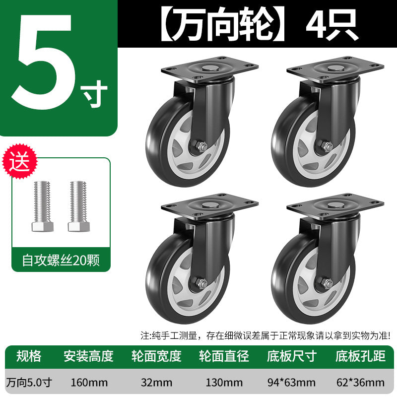 Silent brake universal wheel load-bearing caster flatbed truck roller directional steering wheel pulley trolley