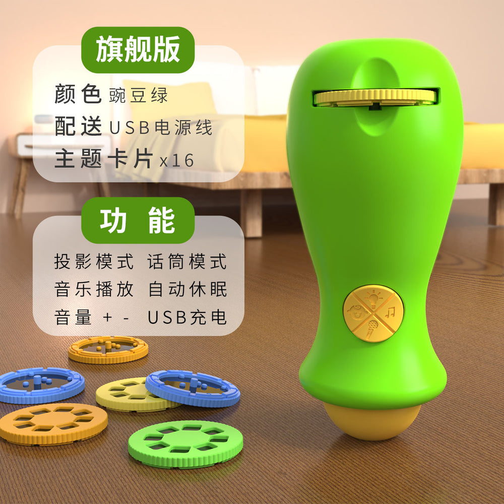 Kids' projector flashlight microphone toy - early education pattern recognition musical light-up toy - wholesale for street vendors