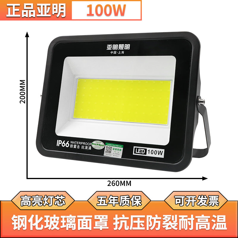 Yaming LED floodlight super bright searchlight outdoor waterproof construction site home yard lighting shop COB spotlight