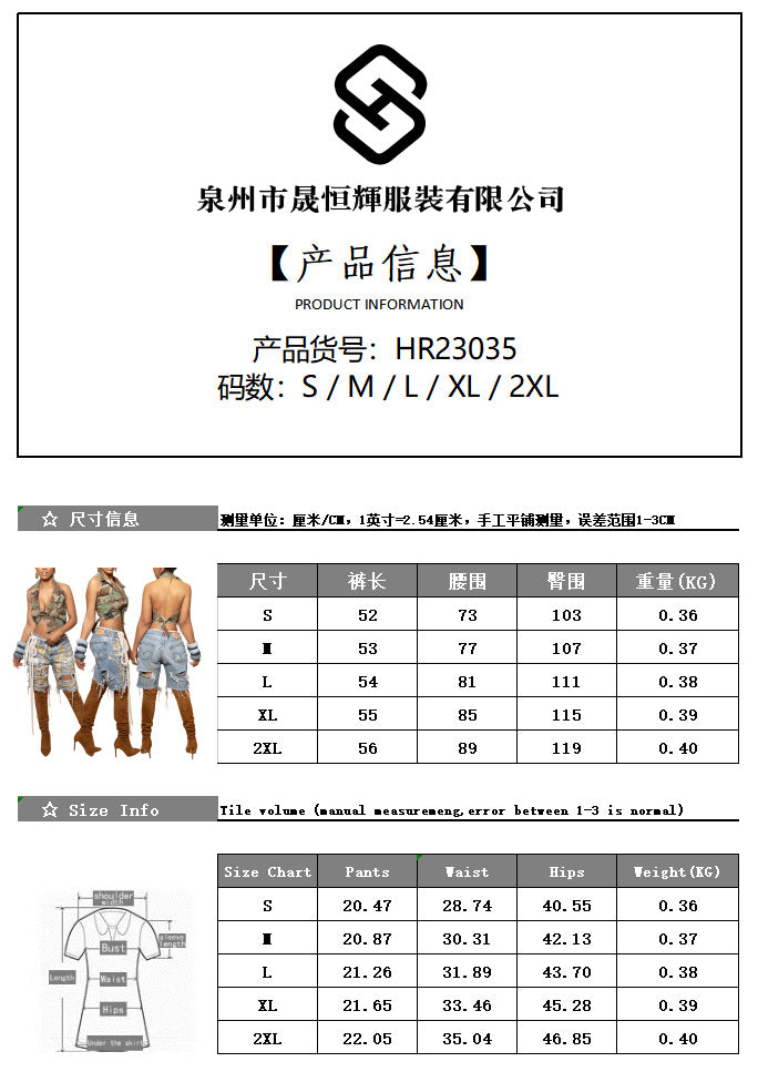 HR23035 European and American fashion women's clothing,  supply, colorful hand-painted pulp-throwing ripped jeans