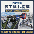 personalized nanwei brushless lithium electric angle grinder metal cutting high-power grinding and polishing machine electric cutting machine