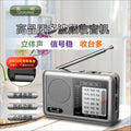 2024 new topsonic-6665 mini portable full band radio for seniors - easy to use & rechargeable