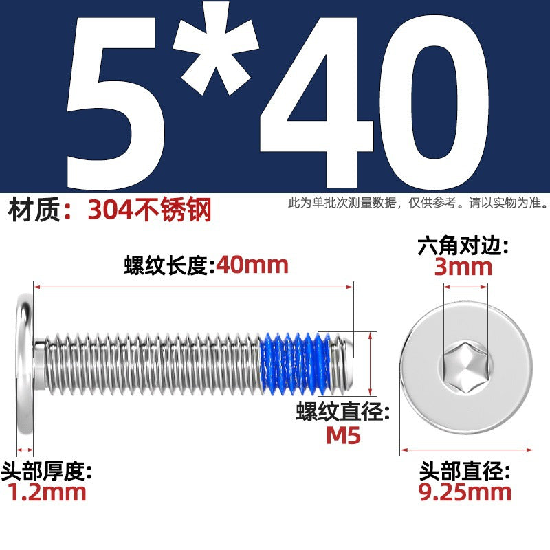 304 stainless steel thin head flat head CM inner hexagon anti-drop screw dispensing anti-loosening glued screw M2-M12