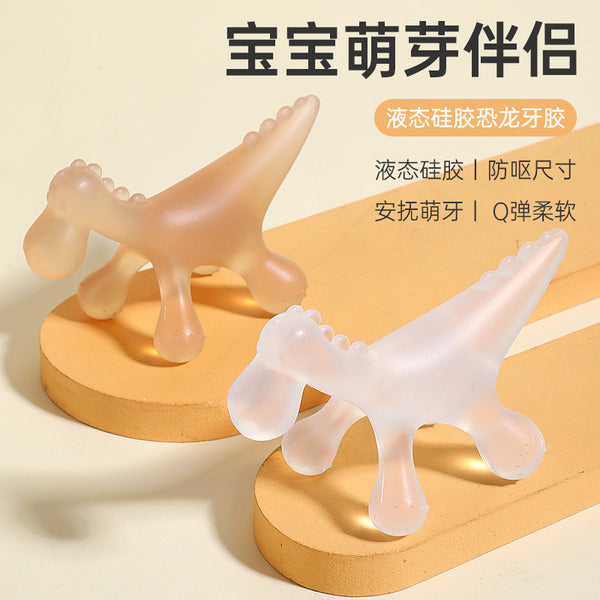 Baby Dinosaur Toothpaste Food Grade Silicone Boiled Baby Grinding Stick Baby Bite Music Soothing Toy