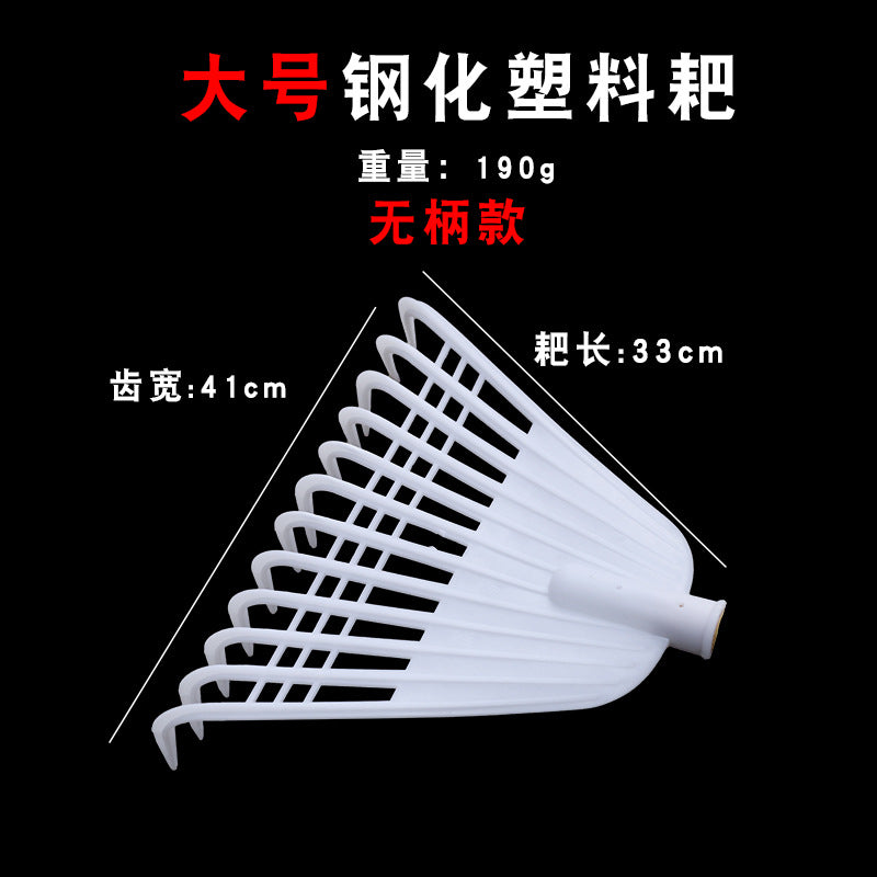 Agricultural iron rake, ground rake, thickened nail rake, soil rake, grass rake manufacturer, multi-functional 469-tooth weeding tool