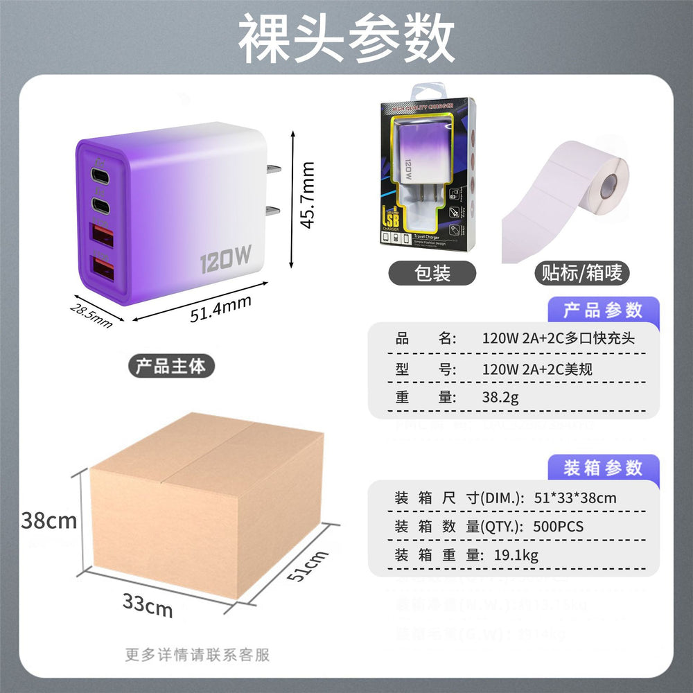 Wow customized 120w fast charging charging head dual usb + dual type-c multi-port charging suitable for apple and android phones
