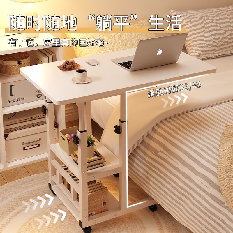 Rolling computer desk - simple adjustable bedside table - mobile laptop desk - bedroom study desk