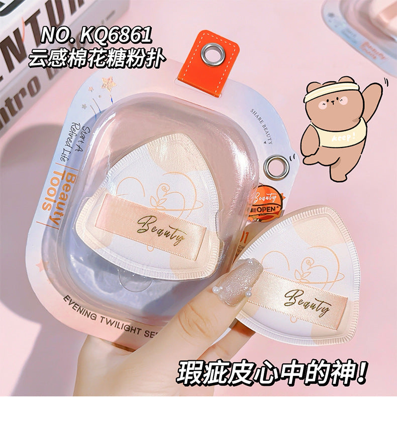 Keqi new arrival marshmallow powder puff applies makeup evenly without sticking powder, dry and wet dual-use beauty puff, natural and comfortable powder puff