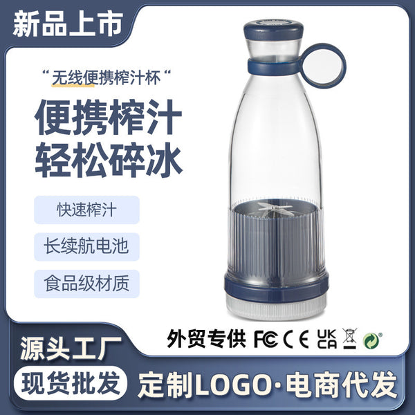 Mini Juicer Home USB Portable Wireless Charging Small Juice Portable Shaker Cup Juicing Cup Gift