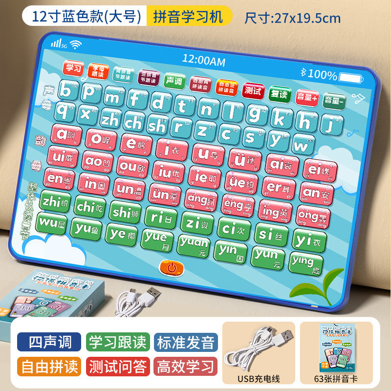First grade chinese pinyin learning machine for kids - early education, cognitive development, sound output, pinyin pronunciation, and interactive reading tool. the ultimate pinyin learning device!