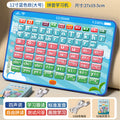First grade chinese pinyin learning machine for kids - early education, cognitive development, sound output, pinyin pronunciation, and interactive reading tool. the ultimate pinyin learning device!