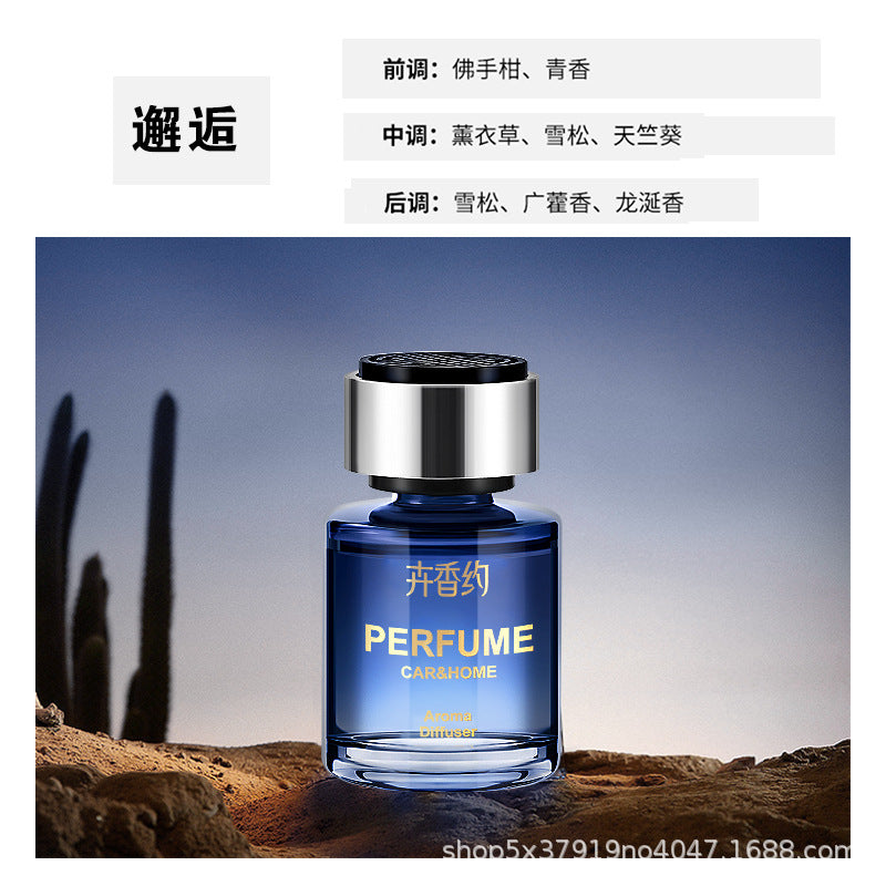 Custom car air freshener - premium car perfume ornament, long-lasting light fragrance, odor eliminator, wholesale car accessories & fragrances