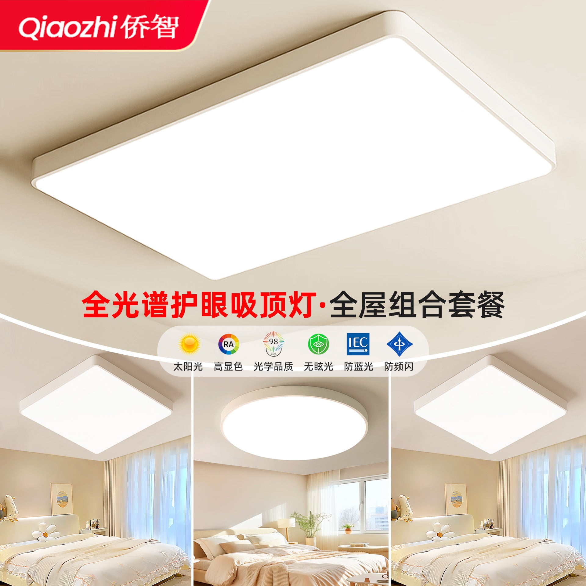 Atmospheric living room main light, dining room bedroom light modern simple led Nordic ceiling light whole house package lighting combination