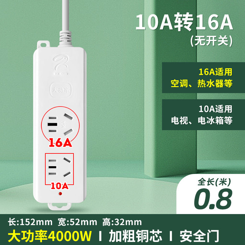 4000w high-power 16a power strip - multi-outlet socket converter for kitchen, induction cooker, electric water heater, and air conditioner