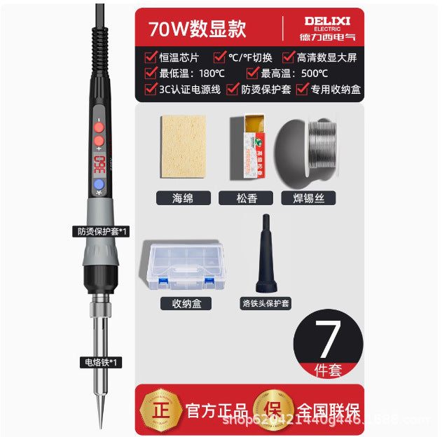 Delixi 60W electric soldering iron household small repair welding solder gun professional grade electric welding pen electric soldering iron