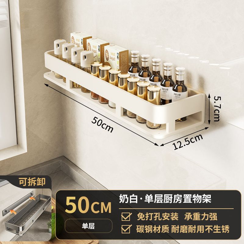 No punching, kitchen storage rack, wall-mounted multi-functional drain, household condiment seasoning rack