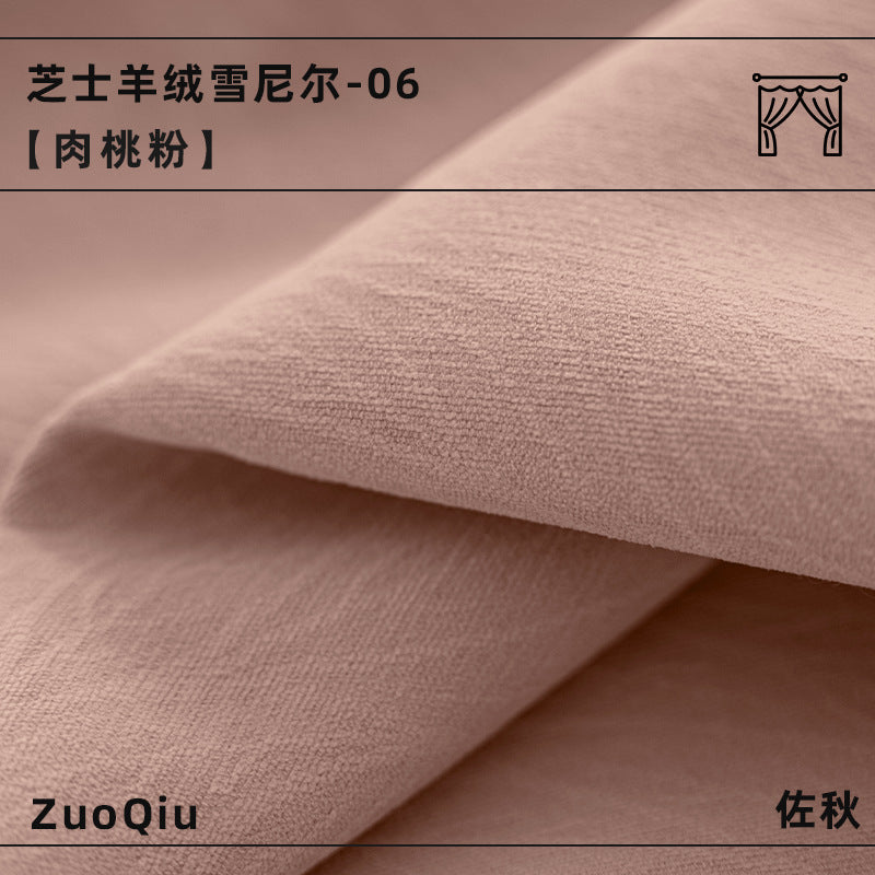Cheese cashmere chenille curtains - blackout, thickened fabric, premium feel for living room and bedroom. wholesale shaoxing curtains