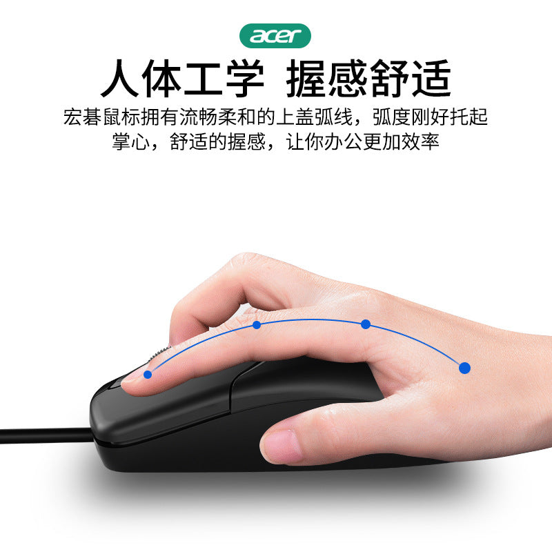 Acer m117 wired mouse - office & business mouse for laptops, desktops, all-in-one pcs - usb mouse