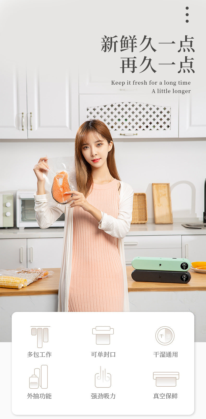 For homevacuum sealer food pump packing machine snack preservation fully automatic food vacuum packing plastic sealing machine