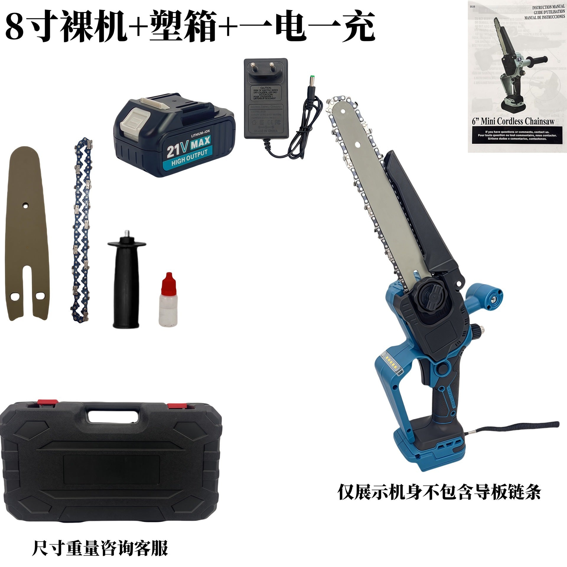 Cross-border brushless lithium chainsaw 6/8/10 inch portable logging pruning handheld chainsaw charging digital display handle style