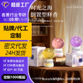 Inverted aromatherapy crystal ball air freshener - creative indoor scent diffuser for bathroom odor elimination and toilet deodorizer