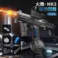 Douyin's same style flash fire dance mk3 high-speed continuous firing linkage reloading large-capacity water electric water gun toy