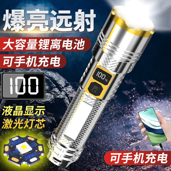 Popular digital display strong light flashlight multi-function telescopic zoom flashlight outdoor portable work light flashlight