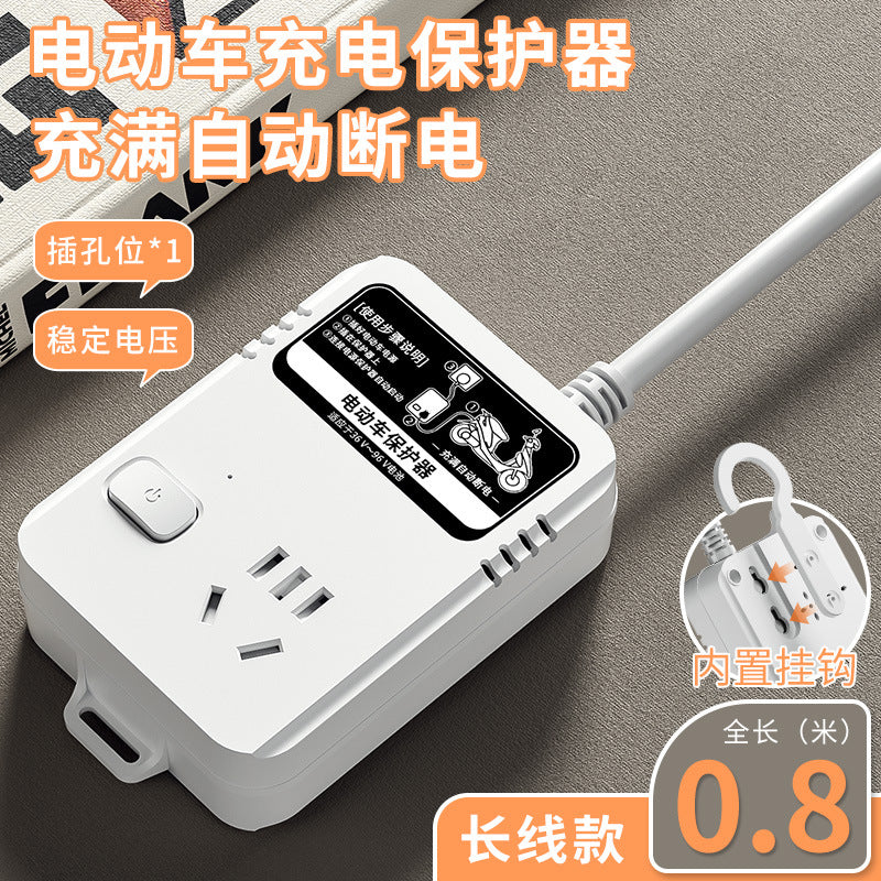 Electric vehicle automatic power-off socket protector, anti-overcharge, for home power-off charging battery protection, smart power strip