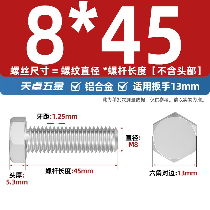 6061 Aluminum Alloy Hexagon Bolts, Pure Aluminum Screw Screw Fastener M5M8M10M12M16