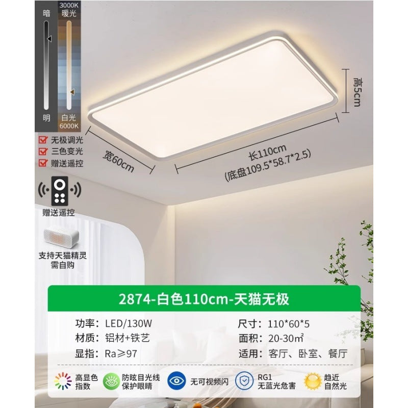 Ultra-thin ceiling lamp, living room main lamp, modern simple bedroom room lamp, dining room lamp, whole house package 1