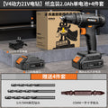 Cordless brushless impact drill - lithium-ion power drill for home use, rechargeable pistol grip drill, drilling tool, multi-function electric screwdriver
