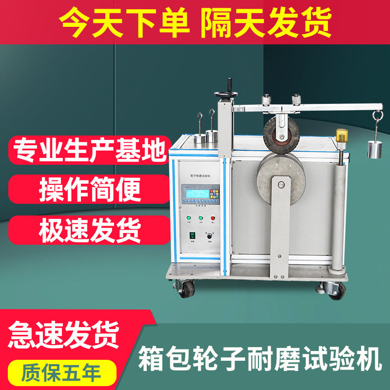 2025 luggage drop impact testing machine box tumbling drop testing device suitcase suitcase drop testing machine