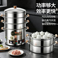 Electric steamer for home use - three-tier, multi-layer, large capacity stainless steel electric steamer - steaming and cooking all-in-one pot - commercial multi-function