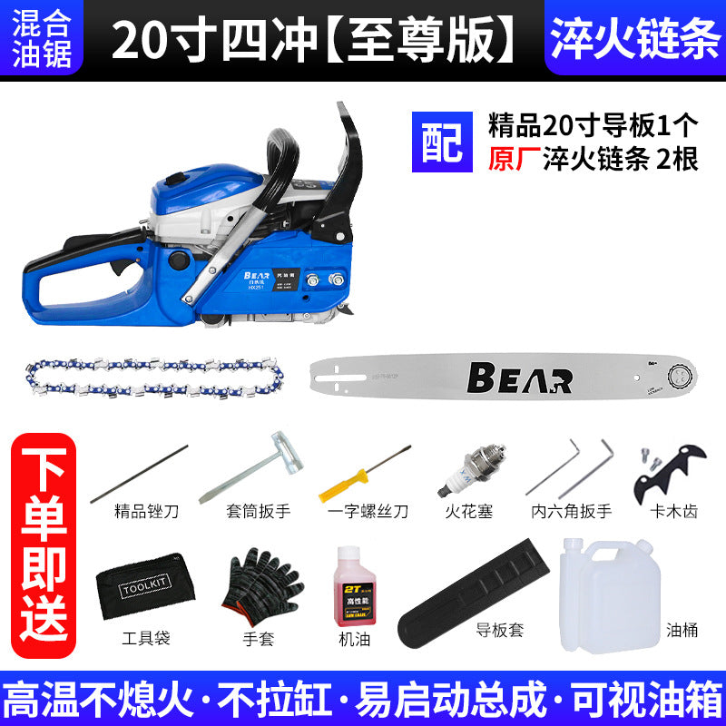 Chainsaw Logging Saw Gasoline Saw Two Stroke Professional Grade Chain Saw Electric Chain Saw Firewood Woodworking Cutting Saw Tree Artifact